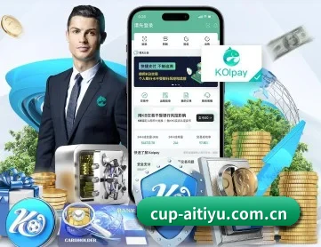 爱体育赛事 APP 深度功能